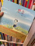 想念（奇想国童书）华人图画书作家陈致元真挚感人的亲情杰作  实拍图