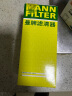 曼牌（MANNFILTER）燃油滤清器汽油滤芯汽油滤WK6031M标致3008308408腾翼C30DS5DS6 实拍图