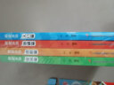 数独游戏阶梯训练小学7-10岁（全4册）小学生一二三年级阶梯训练4-9阶九宫格技巧从入门到精通思维逻辑益智训练儿童游戏书数学思维逻辑训练书 实拍图