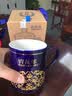 郎酒 青花郎/红花郎 主席杯 带礼盒 华艺陶瓷杯 送礼佳品 青花郎颜色 实拍图