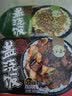 五谷道场自热米饭速食米饭自加热即食网红盖浇饭方便米饭 【自热米饭】酸豆角肉末300g*2盒 实拍图