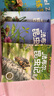 【现货包邮】法布尔昆虫记全套10册注音版绘本3-6岁一二三四年级课外书 儿童科普读物 昆虫记注音版 实拍图