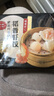 稻香诚制 稻香虾饺儿童早餐食品速食虾仁饺子 广式港式早茶点心水晶虾饺皇 稻香虾饺128g*6包 实拍图