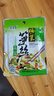 宝食梅菜笋丝80g*30包咸菜下饭菜小菜酸菜零食配粥配饭福建特产小吃菜 梅菜笋丝80g*30包（整箱） 实拍图