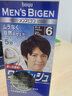 Bigen美源男士专用按压 深棕色6 盖白染发膏 日本进口植物萃取京东自营 实拍图