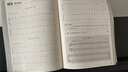 成年人12小时学钢琴 成人钢琴自学教程 钢琴曲谱初步教程书入门曲集流行歌曲教材中老年人电子琴书籍简谱五线谱琴谱零起点*易上手 实拍图