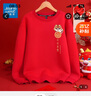 真维斯（JEANSWEST）红色卫衣男女款秋冬季休闲宽松上衣蛇年本命年衣服过新年会定制款 加绒 红色 平安幸运_K 2XL 【推荐140-160斤】 实拍图