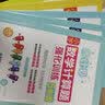 周计划：小学语文阅读强化训练100篇（五年级） 实拍图