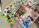 幼儿情商行为管理亲子绘本全10册3-6岁儿童情商培养故事书学前班宝宝益智读物亲子阅读带拼音有声伴读wywh  实拍图