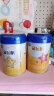 飞鹤星飞帆 婴儿配方奶粉1段（0-6个月婴儿适用）300g*6罐 实拍图