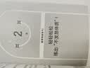 除了愤怒，你还能做什么（42种易怒场景和掌控情绪的方法，四格漫画轻松拿捏小情绪。不内耗，不生气，更要有被讨厌的勇气） 实拍图