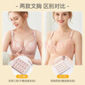 霞婷（xiating）【2件装】哺乳文胸孕妇内衣怀孕期文胸罩女舒适聚拢大码薄款喂奶 21-07姜黄+桔色（四排四扣） 36/80B 实拍图