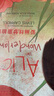 爱丽丝梦游仙境英文原版精装美绘（音频+中文导读）7-14岁步步联盟出品 实拍图