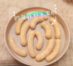 爱咔威（igroway）宝宝辅食模具IKV蒸糕烘焙模具盒婴儿 粉-圆形香肠模具 实拍图