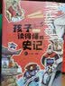 人生三境+人生三修+方与圆的人生智慧课+包与容的人生必修课+舍与得的人生经营课 人生修炼课（全5册） 实拍图