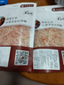 东山馆鱿鱼丝即食手撕鱿鱼丝碳烤干鱿鱼丝办公室休闲零食海鲜小吃干货 【香辣】鱿鱼丝200g 实拍图