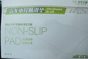 Skyfish硅胶防滑垫车用中控台防滑置物垫耐高温环保无味汽车防滑垫 硅胶无粘性】27*15CM超薄防滑垫 实拍图