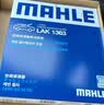 马勒（MAHLE）空调滤芯格滤清器滤网冷暖气格活性炭过滤PM2.5防雾霾汽车保养 骐达 11-20款 实拍图