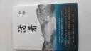 【现货包邮】活着余华作品原版正版原著无删减书籍完整版 人民作家余华的书活着长篇小说 一次对生命意义哲学追问 现当代文学 活着精装 中国现当代文学小说经典文学畅销图书籍北京十月文艺出版社 余华：活着（4 实拍图