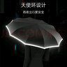 左都（ZUODU）反向雨伞女超大号雨具全自动伞营折叠伞男双人营车载雨伞晴雨两用 迷雾灰 10骨 实拍图