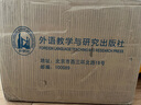 书虫·牛津英汉双语读物全套盒装（小学高年级至大学 套装共149册 附MP3光盘19张） 实拍图