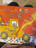 小人儿帮手系列 让孩子学会团结合作的工程车绘本 3-6岁 （套装共4册）蒲蒲兰绘本 实拍图