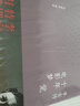 十年一觉电影梦 李安传 张靓蓓 著 2013奥斯卡金像奖导演自传 李安授权并亲自审订传记 新华书店旗舰店传记正版图书书籍 实拍图