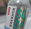 农夫山泉柠檬味苏打矿泉水410ml 实拍图