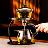 介屋茶壶茶具套装家用功夫玻璃茶杯泡茶壶全自动泡茶神器整套茶水分离 登高懒人茶具（烟灰） #3 实拍图
