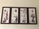 春半梅兰竹菊挂画中堂字画客厅装饰画沙发背景国画山水画四联书房壁画 梅兰竹菊-2 120*40cm红木色实木框-四联组合 实拍图