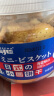 时臣（SEECHA）日式小圆饼干海盐味380克罐装网红鲜乳小饼儿童小吃糕点心 晒单实拍图