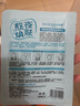 泊泉雅熬夜焕肤面膜补水保湿锁水滋润提亮肤色改善暗沉粗糙紧致淡化细纹 黄莲熬夜焕肤20片 实拍图