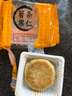 龙华素斋单只装净素苔条果仁椒盐百果80g上海龙华苏式多口味 【经典口味】椒盐果仁月饼80g 实拍图