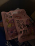 坚芽乐 每日坚果年货礼品混合干果礼盒装孕妇休闲零食零食大礼包 750g/箱30袋【全球甄选好果子】 实拍图