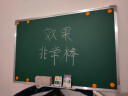 齐富（QIFU） 单面磁性粉笔黑板办公会议家用绿板儿童教学书写小黑板留言写字板白板学校黑板报 加厚银框60*90CM单面挂式绿板 晒单实拍图