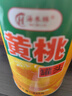 海木林黄桃罐头整箱新鲜砀山特产水果罐头水果烘焙糖水黄桃休闲零食 糖水黄桃罐头【425g*2罐】 实拍图