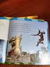 捷德奥特曼 超越自我优秀品格培养图画书（套装共八册） 实拍图