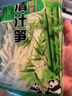 小竹笋新鲜清水春笋丝火锅蔬菜冬笋新鲜水煮碳烤嫩笋尖 鲜嫩竹笋丝 500gx2袋 实拍图
