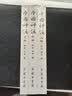 中国神话（套装上中下册） 实拍图