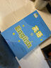 【新华书店正版】新版现货译林版七年级下册英语书苏教牛津英语7七年级下册英语课本教材学生用书译林版初一下册英语译林出版社 实拍图