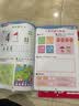 幼儿学前数学600题:基础篇+提高篇（套装共2册）  实拍图