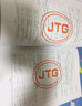 中华人民共和国行业标准（JTGD60-2015）：公路桥涵设计通用规范 实拍图