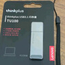 ThinkPlus联想U盘USB3.1高速传输移动金属闪存车载投标商务办公电脑优盘 TU100金属优盘【灰色】 128GB 实拍图