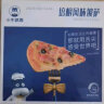 小牛凯西芝士披萨540g/3盒（培根火腿)儿童披萨空气炸锅早餐半成品 晒单实拍图