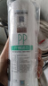 屋宝宝适用美的净水器10吋PP棉滤芯MRO101-5 MRO101A-5 MRO102-5 MRC1583A-50G MRC1683B-50G MRO204-5 实拍图