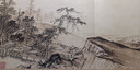 溪山清远图 实拍图
