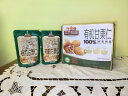 三只松鼠有机甘栗仁500g 盒装即食原味熟制甘栗仁坚果休闲零食栗子仁 实拍图