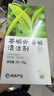 网易严选 茶垢清洁剂 食品级茶杯茶具电水壶去污清洗剂 水垢咖啡垢清洁粉 【两盒600g】茶垢清洁剂15g*40袋 实拍图