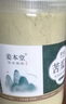 青易堂纯苦瓜粉食用 天然降苦瓜片现磨超细冲饮苦瓜汁 可面膜 【4罐】苦瓜粉（共1000g） 实拍图
