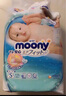 MOONY尤妮佳（MOONY）纸尿裤柔软透气尿不湿男女宝宝通用婴儿尿裤 新生儿NB90片*2包 实拍图